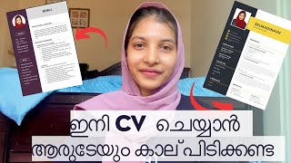 വാ എന്റെ CV കാണിച്ചുതരാം  Selmadinash  Easy Cv editing [upl. by Woodring]