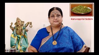 Recipe 160 Karuvepillai Sadam [upl. by Barina]