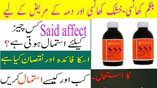 Combinol  D syrup uses in Urdu [upl. by Ecnarrot485]