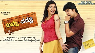 Ashta Chamma 2008 Remastered 4K Telugu TRUE WEB DL HD x264 DTS [upl. by Paterson]