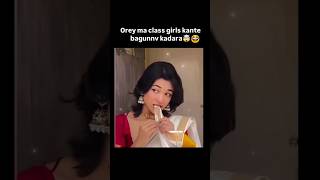 Maa class girls kanna nuvve bagunav kadha ra🤣 troll roasting trolling [upl. by Airreis]