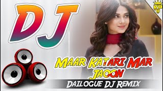 Maar Katari Mar Jaoon  Dj Remix Sad SONG Mix Hard Bass Mix 2024  KP Mp3 [upl. by Ysor]