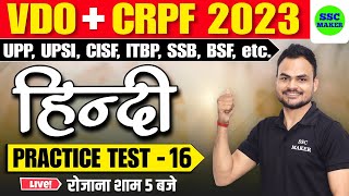 VDO amp CRPF 2023  Hindi Practice Set 16  For  VDO CRPF UPP UPSI CISF And All Other Exam [upl. by Nanice763]