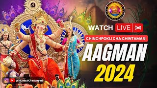 🔴 Live Chinchpokli Cha Chintamani 2024 Aagman Sohala  Chintamani Aagman 2024 [upl. by Yelekalb]