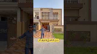 5 Marla house for sale in Lahore kgproperty1 kgproperty tiktok home lahore houseforsale pk [upl. by Alaik]