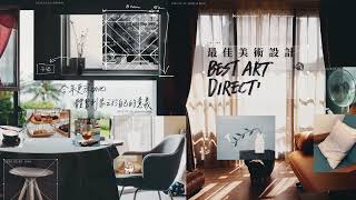 金馬57【最佳美術設計 Best Art Direction】 [upl. by Yllitnahc]