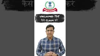 Unclaimed TDS Kaise Claim Kare Purana TDS Ab Milega Refund [upl. by Ahsinek]