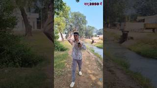 1850 our 2050 ke jindagi 😮😅chhattisgarh viralvideo comedyshorts shorts newvideo trending [upl. by Airotnahs692]