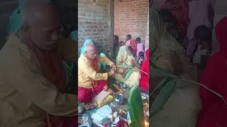 Pandit ji batai Na biyah kab Hoi [upl. by Scot]