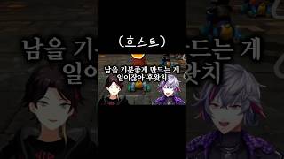 버추얼 호스트의 직업병【니지산지사에구사 아키나후와 미나토후와구사】 [upl. by Hayotal]