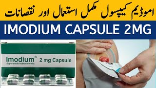 Imodium Capsule Uses  Loperamide Hydrochloride  Imodium Tablet Uses  Diarrhea Medicine in Urdu [upl. by Id]