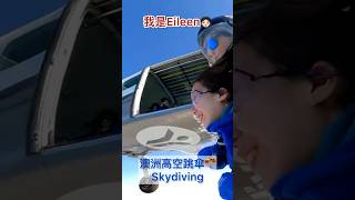 Skydiving in Wollongong Australia🇦🇺 🪂 australia travel skydiving [upl. by Anahcra309]