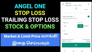 Angel One Stop Loss Order and Trailing Stop Loss with Equity and Options Trading in Tamil [upl. by Nnalyrehc891]