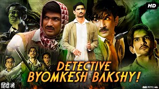 Detective Byomkesh Bakshy Full Movie Review  Sushant Singh Rajput  Divya Menon  Neeraj Kabi [upl. by Anihsit]