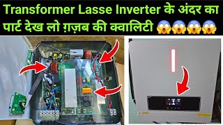 Transformer Lasse Inverter के अंदर का पार्ट देख लो ग़ज़ब का Inverter बना दिया Inside Inverter 2024 😱 [upl. by Dnomzed]