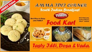 Amma Idli Corner  South Indian Breakfast  Worli  Mumbai Restaurants amp Street Food  Food Kart [upl. by Jeaz]