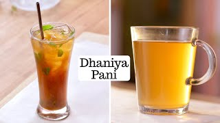 सुबह खाली पेट धनिया पानी पीने के फायदे  Dhaniya Pani Mocktail Recipe  Coriander Summer Water [upl. by Atikel289]