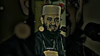 জন্মদিন কিভাবে সেলিব্রেট করবেন islamicvideo mizanurrahmanazhariandtarekmonowar [upl. by Selie]