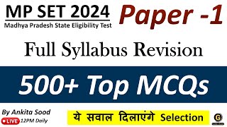 Full Syllabus Mock Test for MPSET 2024  Paper 1 Most Expected MCQs Preparation [upl. by Charisse]