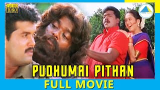 புதுமைப்பித்தன்  Pudhumai Pithan 1998  Tamil Full Movie  Parthiban  Devayani  FullHD [upl. by Aala]