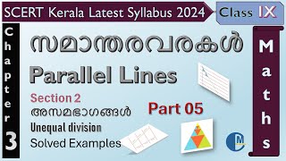 Class 9 Maths SCERT Kerala Latest Syllabus 2024  Chapter 3 Parallel Lines  സമാന്തരവരകൾ  Part 05 [upl. by Oeak484]