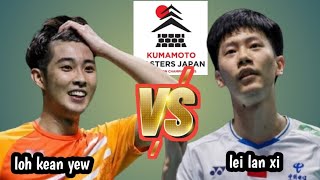 loh kean yew SGP vs lei lan xi CHN kumamotomasters2024 badminton [upl. by Oratnek136]