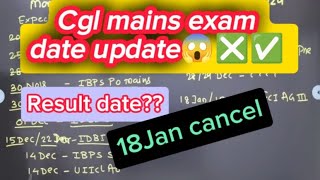 SSC CGL 2024 mains date out🔥🔥18 Jan cancel😱SSC CGL pre result  ssc cgl [upl. by Esertak]