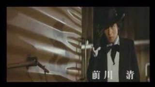 Lupin the 3rd Live Action Movie [upl. by Enovahs]