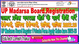 UP Madarsa Board Registration Form Online Kaise kare 202223 ll UP Madarsa Exam Form Online 2023 [upl. by Valeda]