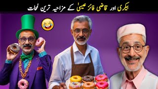 Bakery And Qazi Faiz Isa Funny Moments [upl. by Polinski]