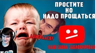 БРАТИШКИН СМОТРИТ ЖИЗНЬ НЕ ЛЁД ПОЛЮБИШЬ И ЗАВОДЗАБАНИЛ BRATISHKIN GAME ЗА СТРИМ СНАЙП [upl. by Cole]