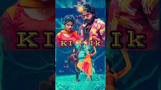 Ki⚡️⚡️ik💥pushpa2 pushpa youtubeshorts shorts nikhilsty alluarjun dsp sukumar [upl. by Shult371]