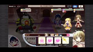 20210503「きららファンタジア」チャレンジクエスト2021年05月せんし03 [upl. by Eenar]