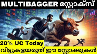 Future Multibagger Stocks Malayalam [upl. by Akeimahs868]