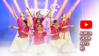 Albela Sajan Aayo Re  Opening Dance Bhalkars Award Ceremony 2024 ganeshvandana albelasajan [upl. by Nwahsir]