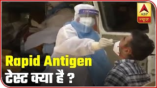 Covid19 What Is Rapid Antigen Test And How Is It Different From Other Tests  ABP News [upl. by Chalmers54]