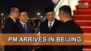 Anwar arrives in Beijing for last stop of working visit to China [upl. by Sheena918]