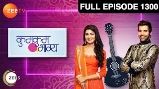 Tanu है Pragya के accident से खुश  Kumkum Bhagya  Full Ep 1300  Zee TV  11 Feb 2019 [upl. by Minsat]