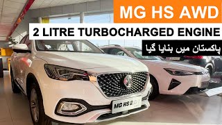 MG HS 20 Turbo AWD Is it the fastest SUV of Pakistan [upl. by Dinah]