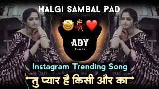 tu pyar hai kisi aur ka dj song 💔तू प्यार है किसी और का dj song 🥀 halgi Pad mix ady remix💝 [upl. by Assirim]