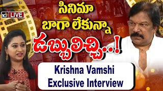 LIVE  Director Krishna Vamsi Exclusive Interview  డైరెక్టర్ కృష్ణ వంశీతో 10టీవీ  10TV [upl. by Sehguh]