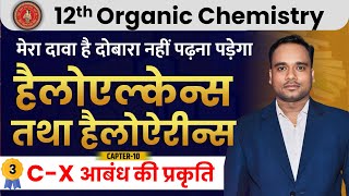 Bonding Models and Lewis Structures Crash Course Chemistry 24 [upl. by Adahsar787]