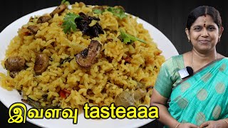 Mushroom Biryani Recipe in Tamil  Mixed Veg Curry  How to make Mushroom Biryani  Kalan biryani [upl. by Elpmet]