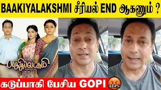 Baakiyalakshmi Serial End ஆகணும்  Gopi Angry Speech 🤬 Climax  Promo  Today Episode  Vijay tv [upl. by Hsakaa]