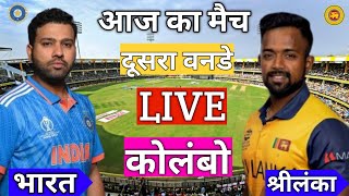 India Vs Srilanka Second One Day Match Today Live Now  India Vs Srilanka Match Today Live  WCC3 [upl. by Frodina]