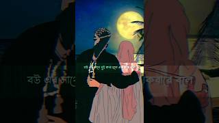 mizanur rahman azhari wazmizanur rahman wazshorts ytshorts youtubeshorts [upl. by Noam]