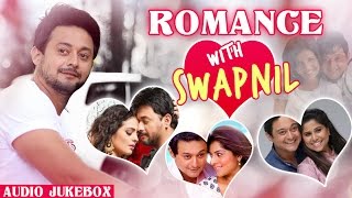 ROMANCE With SWAPNIL JOSHI  Best Romantic Songs  Audio Jukebox  Latest Superhit Marathi Songs [upl. by Eciened]