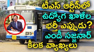 Tsrtc Jobs 2022  Tsrtc Job notifications 2022  Tsrtc Jobs  Ts Govt jobs 2022  V7 Media [upl. by Dihgirb721]