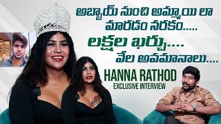 Miss Universe amp Scientist Transgender Hanna Rathod Exclusive Interview  Manastars [upl. by Anilys]