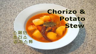 Chorizo amp Potato Stew  초리소 감자 스튜 [upl. by Mairym]